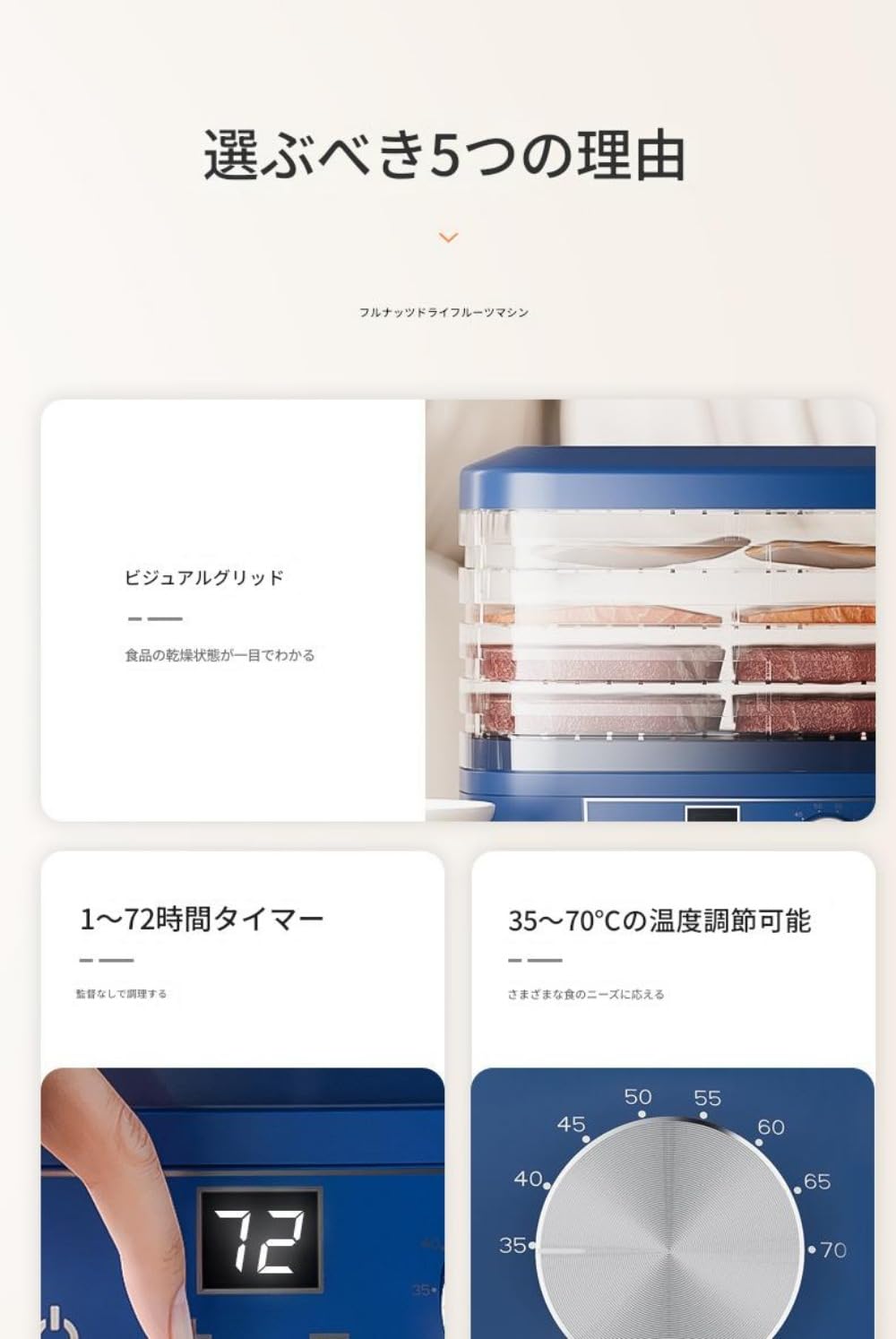 Amazon.co.jp: Arfobug食品乾燥機 ディハイドレーター